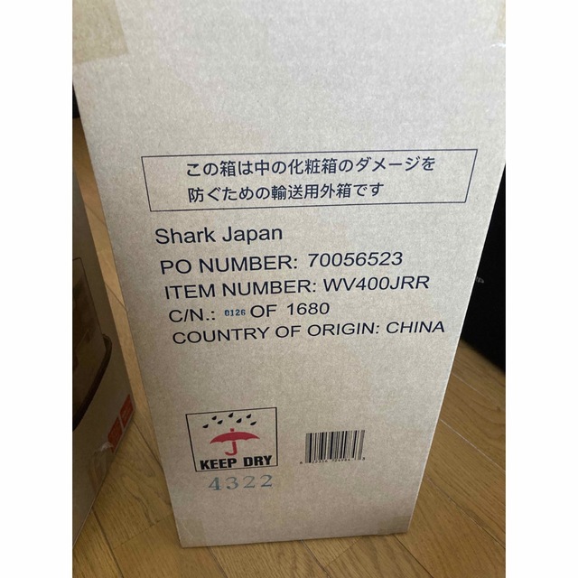 ヨドバシカメラ 2023年夢のお年玉箱 掃除機セット 6