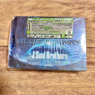 サンダイメジェイソウルブラザーズ(三代目 J Soul Brothers)の三代目 J SOUL BROTHERS ドームツアーDVD(ミュージック)