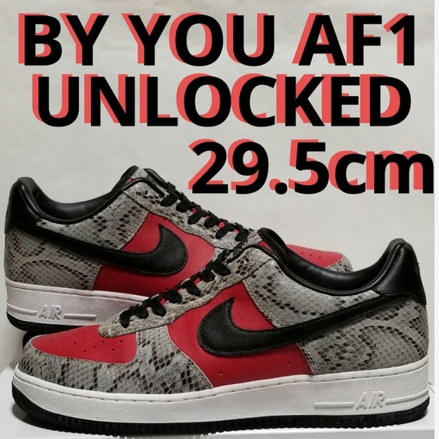 NIKE(ナイキ)のNIKE BY YOU UNLOCKED AIR FORCE1  29.5cm メンズの靴/シューズ(スニーカー)の商品写真