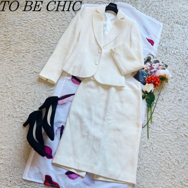TO BE CHIC - 【良品】TO BE CHIC ツイードセットアップ ジャケット