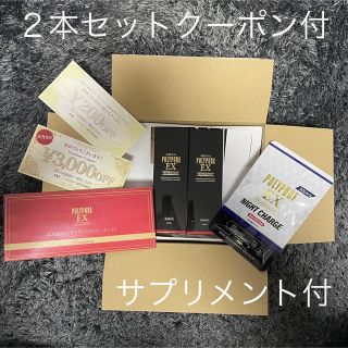 シーエスシー(CSC)の【新品未使用】薬用ポリピュアEX 120ml 2本セット(スカルプケア)