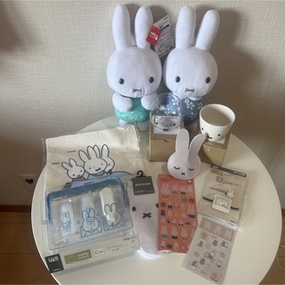 miffy まとめ売り　新品美品(キャラクターグッズ)