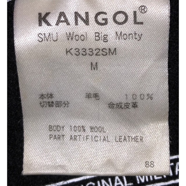 KANGOL(カンゴール)のM 美品 KANGOL ウールビッグモンティ ベレー帽 ハンチング ブラック 黒 メンズの帽子(ハンチング/ベレー帽)の商品写真