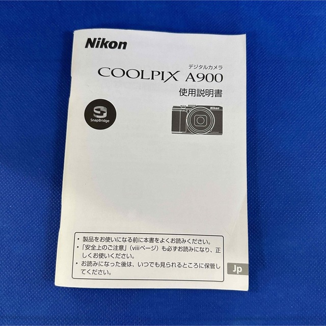 Nikon(ニコン)のNikon COOLPIX A900 取扱説明書 スマホ/家電/カメラのカメラ(その他)の商品写真