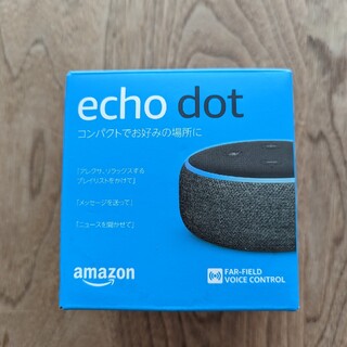 ECHO - amazon echo dot（第3世代）