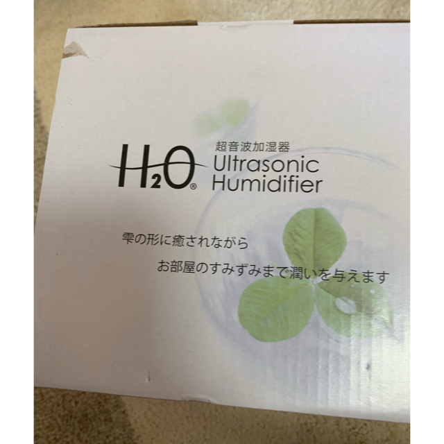 【新品未使用、保証書付き】超音波加湿器 スマホ/家電/カメラの生活家電(加湿器/除湿機)の商品写真