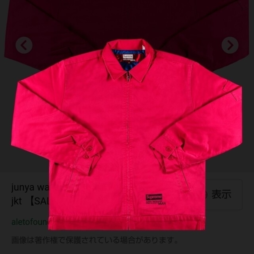 supreme junya watanabe work jacket 4