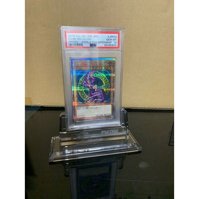 遊戯王 - psa10 ブラック・マジシャン 20thシークレットレア