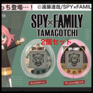 バンダイ(BANDAI)のたまごっち SPY×FAMILY 2個　アーニャっちピンク　他　スパイファミリー(携帯用ゲーム機本体)