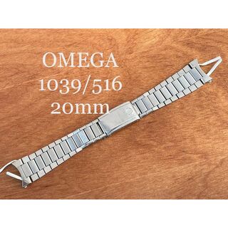 OMEGA - オメガ 1039 キャタピラブレス 20mm FF516 スピードマスター 