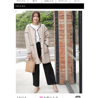 INGNI ノーカラーパイピングコート ベージュ