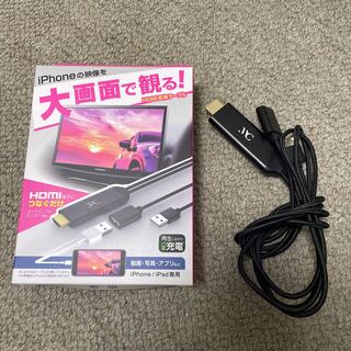 カシムラ(Kashimura)のHDMI変換ケーブル iPhone専用 KD-207(映像用ケーブル)