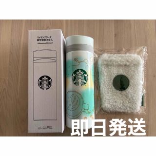 スターバックス(Starbucks)のスタバ福袋2023限定タンブラー&小物入れセット(タンブラー)