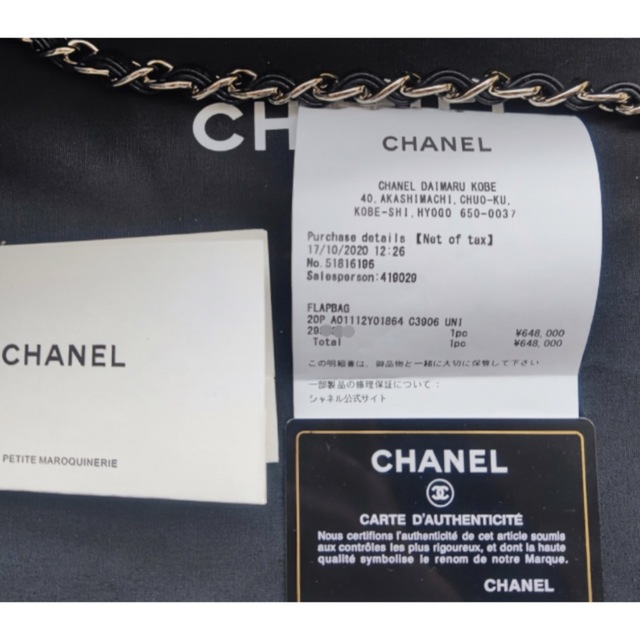 CHANEL(シャネル)のバック レディースのバッグ(ショルダーバッグ)の商品写真