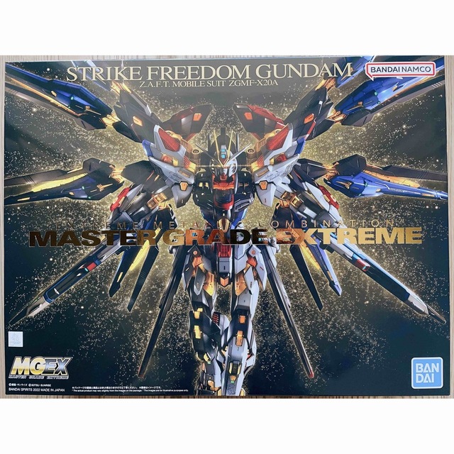 即日発送】MGEX 1/100 ストライクフリーダムガンダム プラモデル