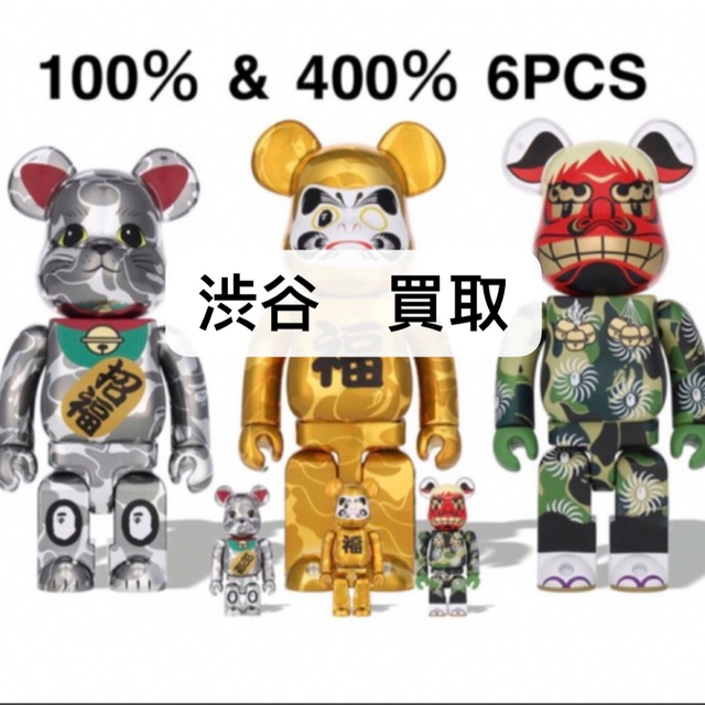 BE@RBRICK BAPE® 招き猫 渋谷で買取します。の通販 by 本物しか売りません｜ラクマ