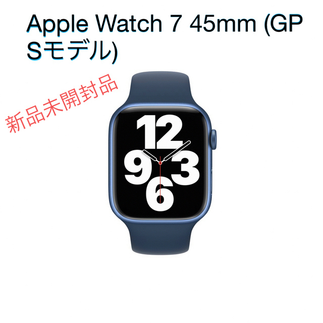 高質で安価 Apple - スポーツバンド ブルー GPSモデル 45mm 7 Watch