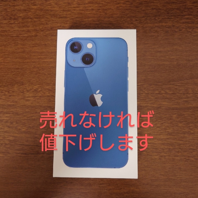 100%正規品 Apple iPhone13mini ブルー 128gb スマートフォン本体 100%正規品 Apple iPhone13mini ブルー 128gb スマートフォン本体