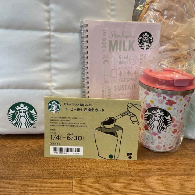 Starbucks(スターバックス)のスターバックス福袋2023スタバ　Starbucks インテリア/住まい/日用品のキッチン/食器(タンブラー)の商品写真