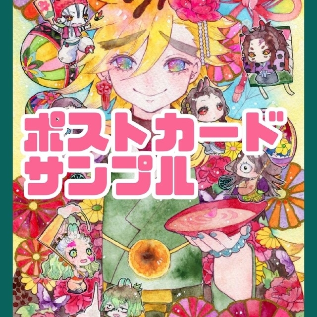 そらさま専用 「陽と月を彩る」 イラスト集 ハンドメイドのインテリア/家具(アート/写真)の商品写真