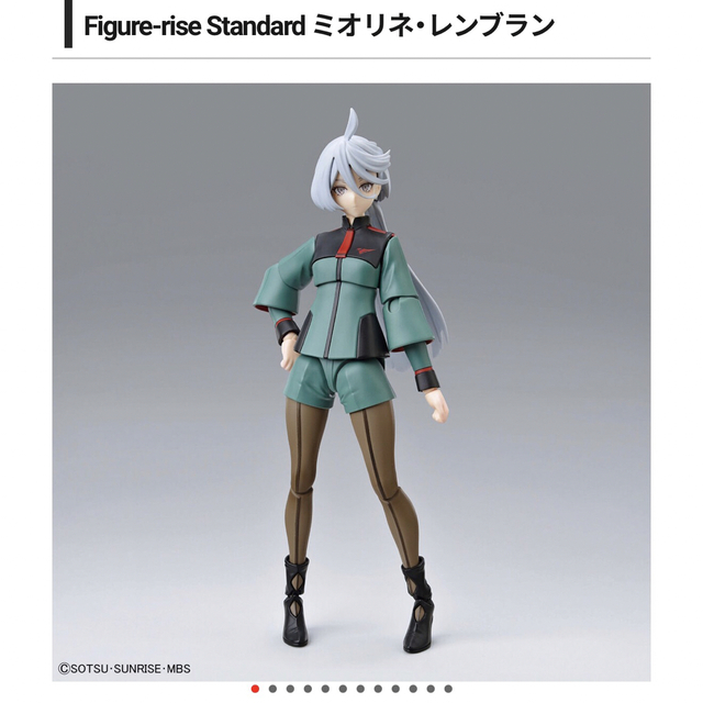 BANDAI(バンダイ)のFigure-rise Standard スレッタ　ミオリネ　セット エンタメ/ホビーのおもちゃ/ぬいぐるみ(プラモデル)の商品写真