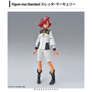 バンダイ(BANDAI)のFigure-rise Standard スレッタ　ミオリネ　セット(プラモデル)