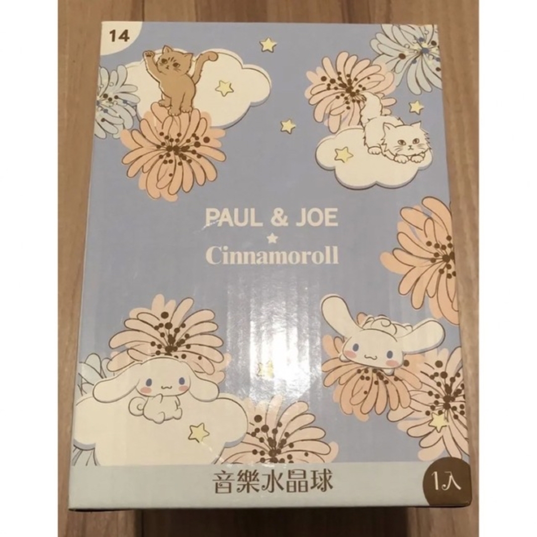 PAUL & JOE(ポールアンドジョー)の激レア❣️台湾セブン数量限定非売品　PAUL&JOE✖︎シナモロール オルゴール エンタメ/ホビーのおもちゃ/ぬいぐるみ(キャラクターグッズ)の商品写真