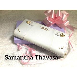 サマンサタバサ(Samantha Thavasa)の【極美品】Samantha Thavasa サマンサタバサ ラウンドファスナー(財布)