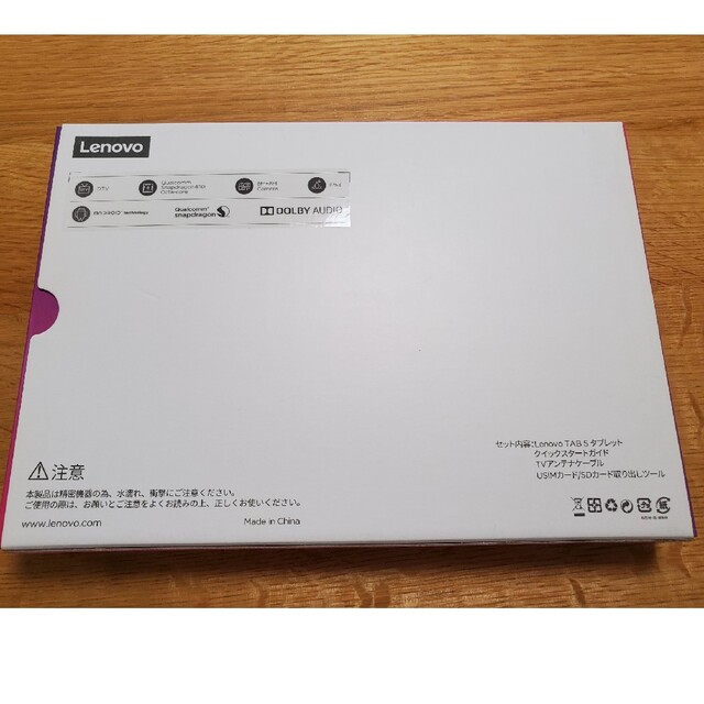 Lenovo(レノボ)のLenovo TAB5（Full HD ホワイト） スマホ/家電/カメラのPC/タブレット(タブレット)の商品写真