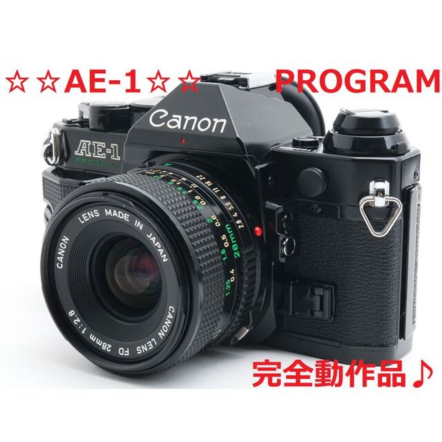 Canon - #4842 ☆カンタン操作‼☆ Canon AE-1 Program 28mmの通販 by