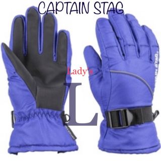 キャプテンスタッグ(CAPTAIN STAG)のレディース キャプテンスタッグ 手袋 スキー ボード 防寒 グローブ 青 L(ウエア/装備)