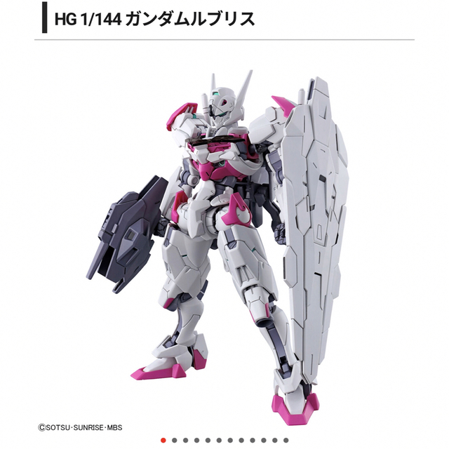 BANDAI(バンダイ)のガンプラ　水星の魔女　マーキュリー　レンブラン　エアリアル　ルブリス　セット エンタメ/ホビーのおもちゃ/ぬいぐるみ(プラモデル)の商品写真