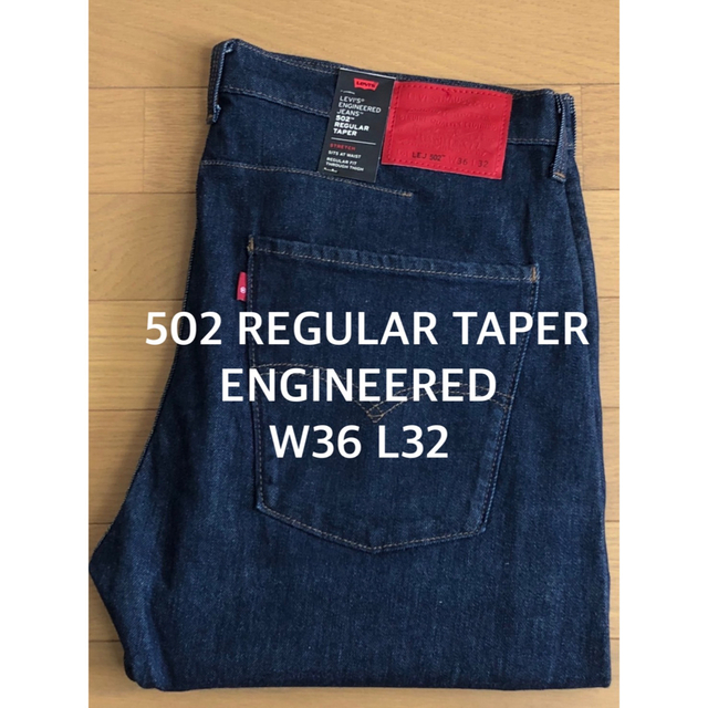 Levi's(リーバイス)のLevi's ENGINEERED 502 REGULAR TAPER メンズのパンツ(デニム/ジーンズ)の商品写真