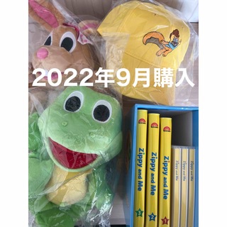 ディズニー(Disney)の【未使用多数】zippy and me DVD/CD/パペット/帽子セット(知育玩具)