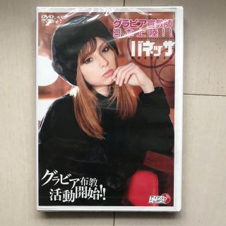 バネッサ　グラビア宣教師日本上陸！！ DVD(アイドル)