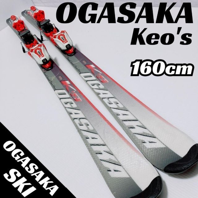 オガサカ ケオッズKS-LD 165cm 板 | endageism.com