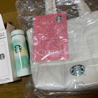 スターバックスコーヒー(Starbucks Coffee)のスタバ福袋 3点セット(タンブラー)