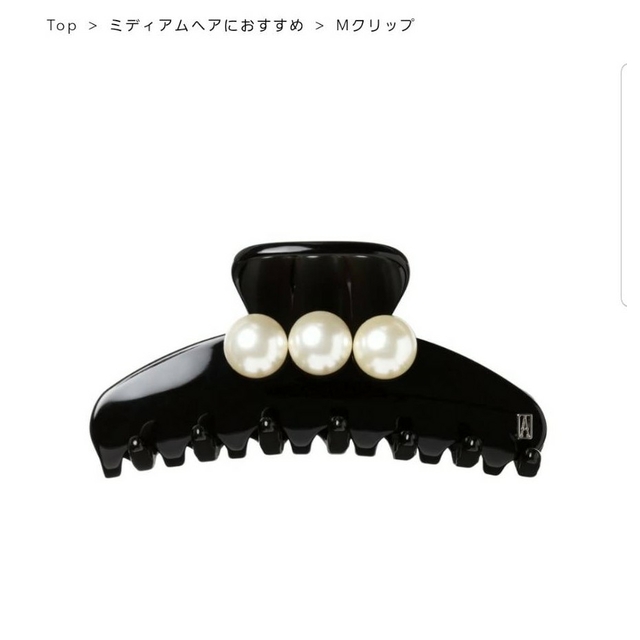 アレクサンドル ドゥ パリ M クリップ パール 【オンライン限定商品