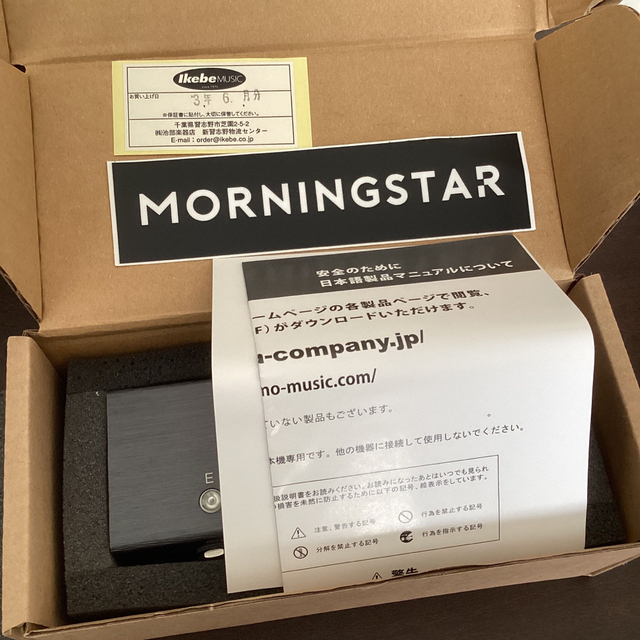 Morningstar FX ML5 Morningstar FX ML5