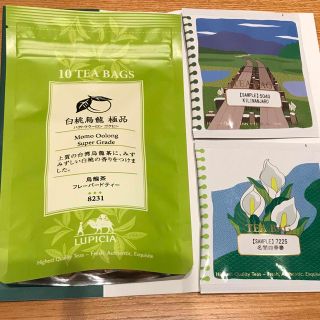 ルピシア(LUPICIA)のルピシア　白桃烏龍 極品　ティーバッグ（10個入） おまけ付き(茶)