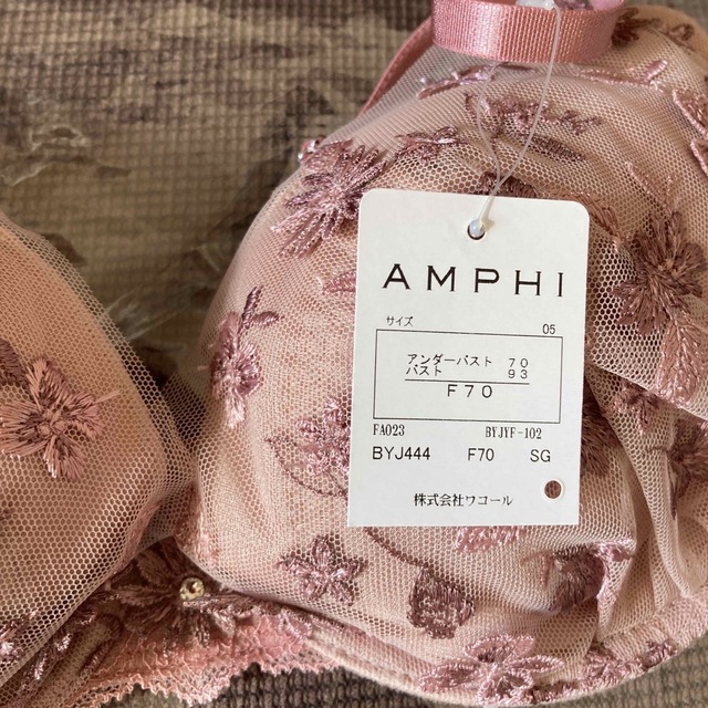 AMPHI(アンフィ)の新品タグ付き　AMPHI ブラジャー　F70 レディースの下着/アンダーウェア(ブラ)の商品写真
