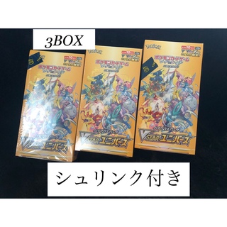 ポケモン(ポケモン)のポケモンカードゲーム　ハイクラスパック　VSTARユニバース　未開封　3BOX(カード)