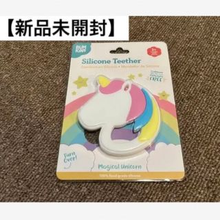 コドモビームス(こども ビームス)の【新品未開封】bumkins デンタル歯がため　Magical Unicorn(その他)