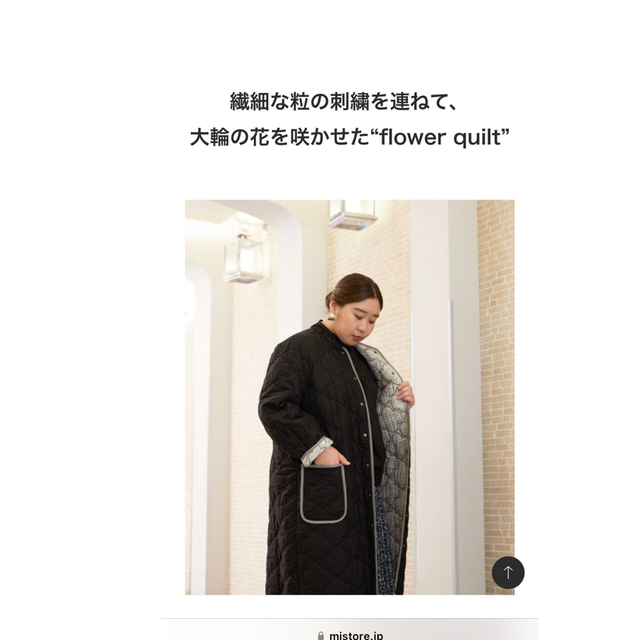 mina perhonen(ミナペルホネン)のタグ付き　ミナペルホネン　flower quilt コート　ブラック レディースのジャケット/アウター(ダウンコート)の商品写真