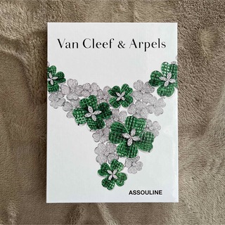 ヴァンクリーフアンドアーペル(Van Cleef & Arpels)のVan Cleef & Arpels  ASSOULINE カタログ(その他)
