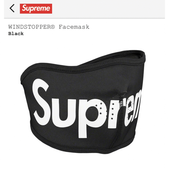 Supreme WINDSTOPPER Facemask ブラック