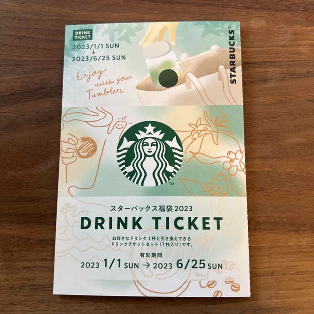 Starbucks Coffee(スターバックスコーヒー)のスターバックス  コーヒーチケット 食品/飲料/酒の飲料(コーヒー)の商品写真