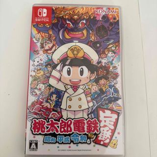 コナミ(KONAMI)の桃太郎電鉄 ～昭和 平成 令和も定番！～ Switch(家庭用ゲームソフト)