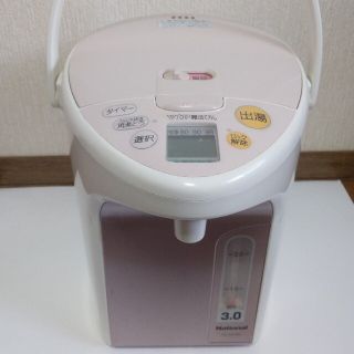 取説付き　ポット　3L National ナショナル マイコン 沸騰ジャーポット(電気ポット)