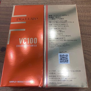 ドクターシーラボ(Dr.Ci Labo)のVCローションEX ポンプタイプ150ml×2個(化粧水/ローション)